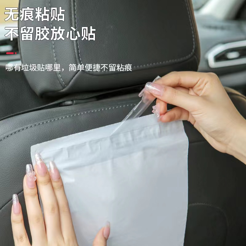 50Pcs Car Rubbish Bag With Cute Designs Disposable Plastic Bag with