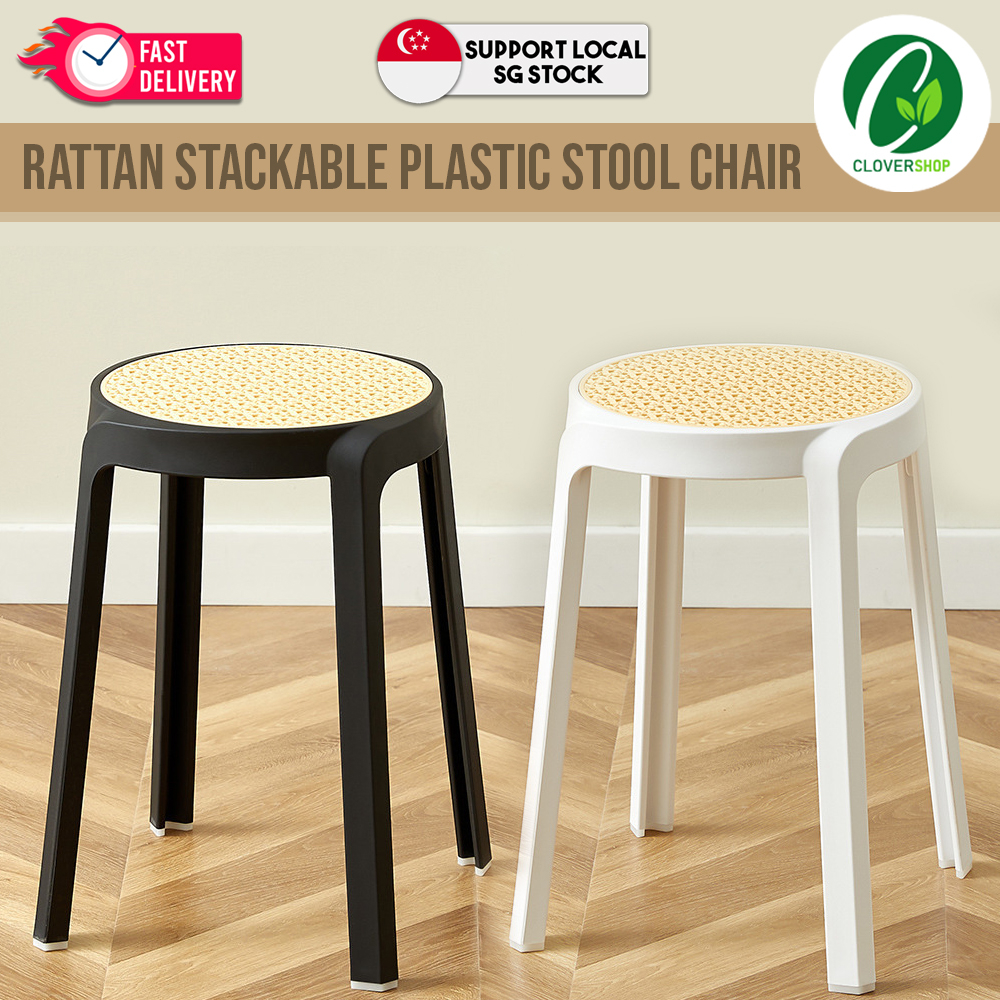 🔥SG Seller🔥 Rattan Stackable Modern Plastic Stool Chair Home furniture