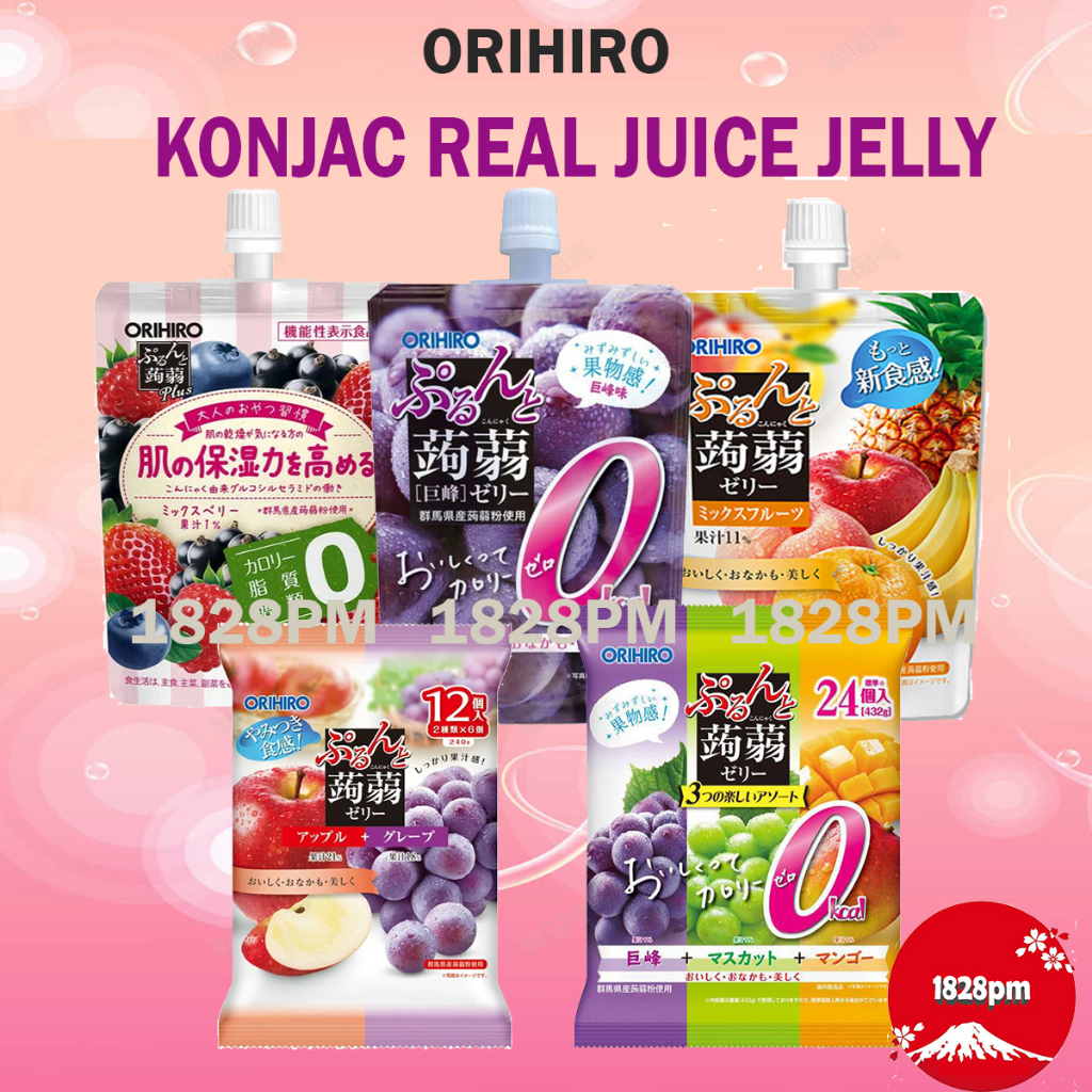 ORHIRO Purunto Konjac Jelly Pouch 130g Grape, peach, Muscat, Kyoho