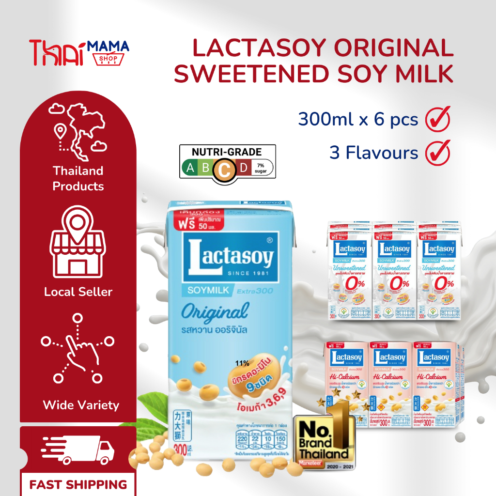 Lactasoy UHT Soymilk 300ml x 6pcs, Original Unsweetened, Hi Calcium, Nutritious Soya Drink
