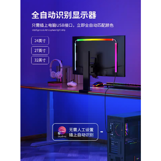 Syconize RGB LED PC Lighting Kit Shopee Singapore