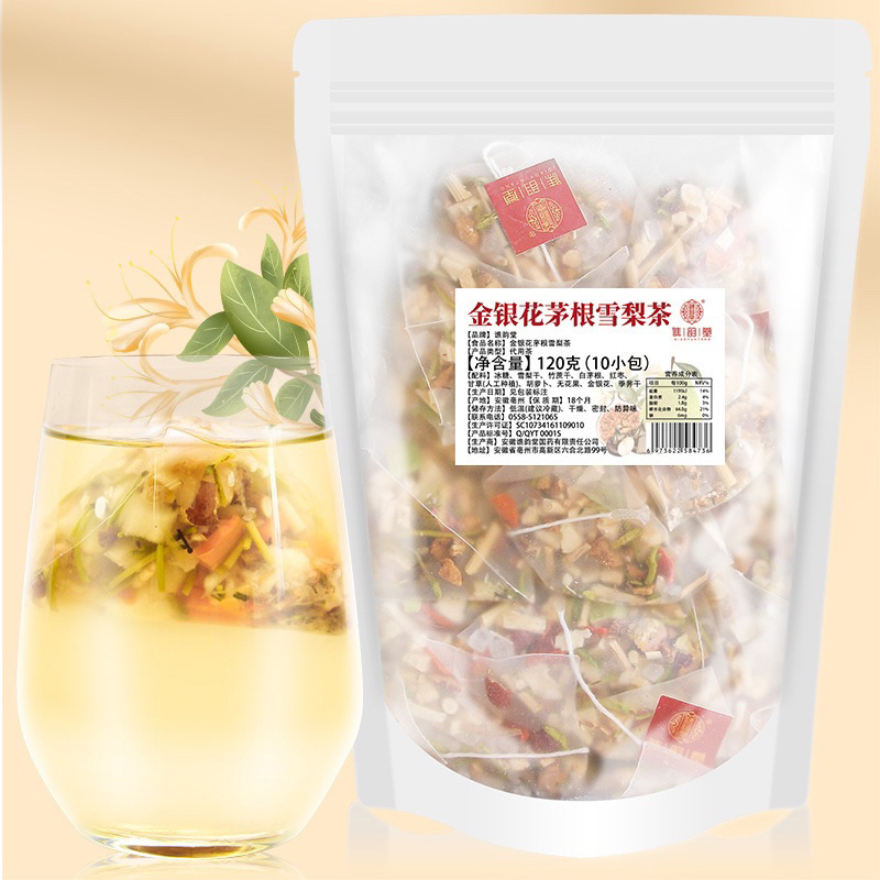 Honeysuckle Imperata Snow Pear Tea 金银花茅根雪梨茶 120g Disperse wind-heat ...