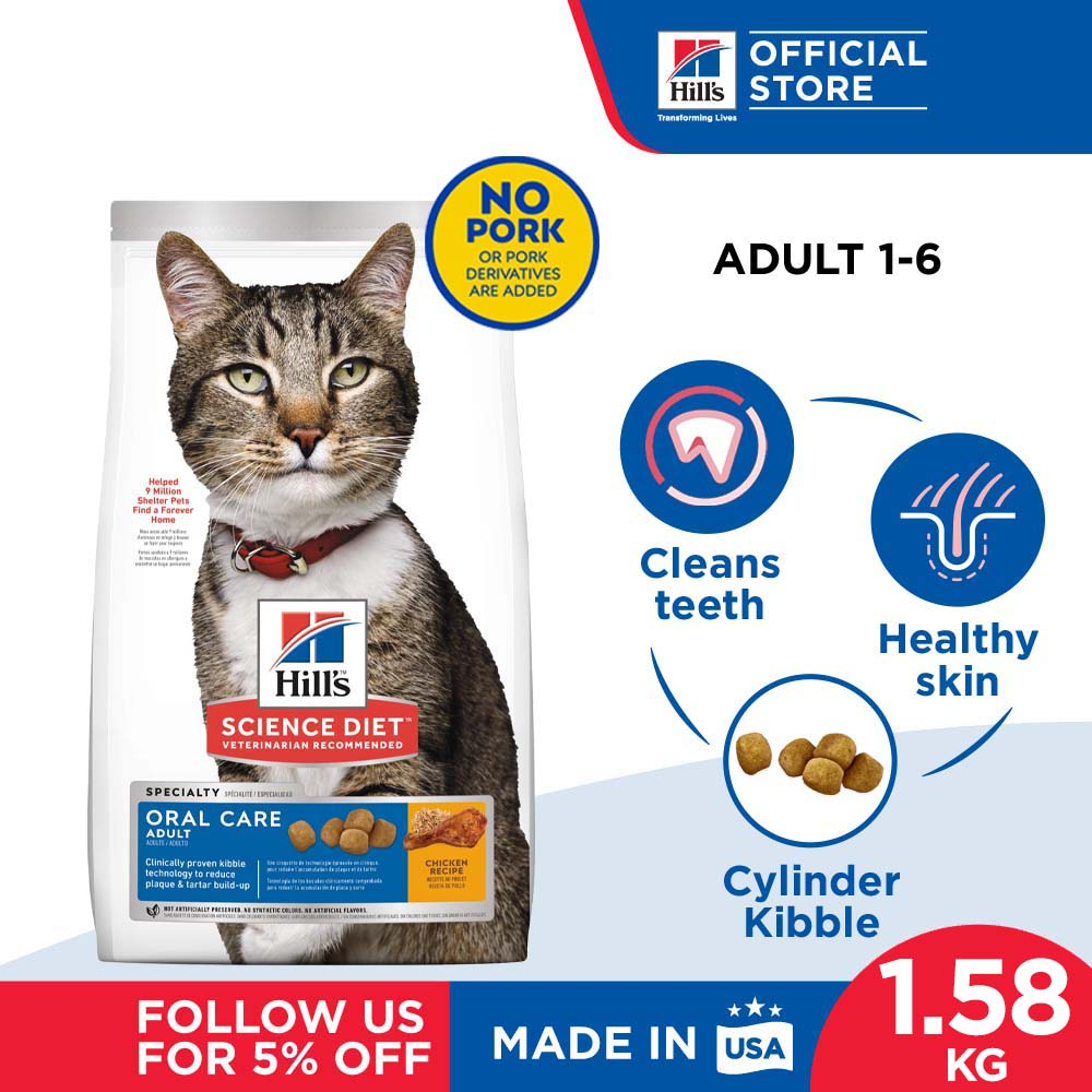 Hill s Science Diet Adult Oral Care Chicken Recipe Dry Cat Food