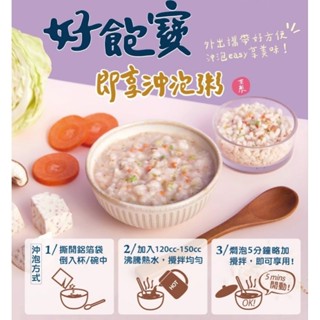 Baby porridge best sale with water