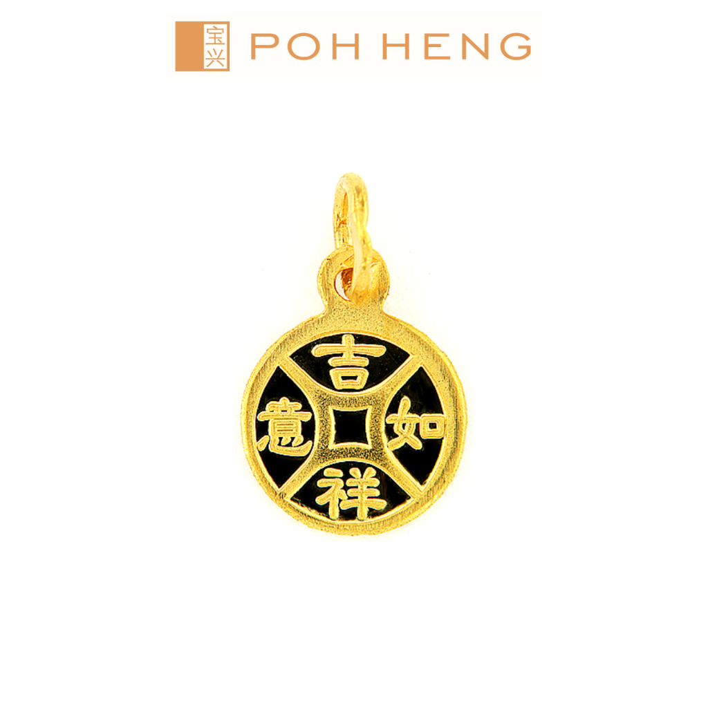 Poh Heng Jewellery 24K Pendant in Yellow Gold [Price By Weight