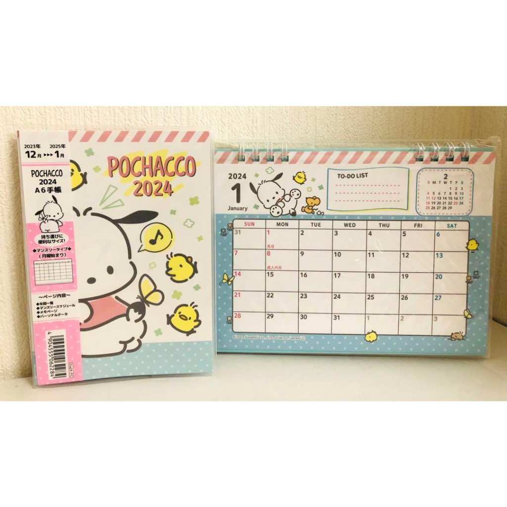 Pochacco Sanrio Set NEW Desk Calendar and Schedule planner Set 2024 ...