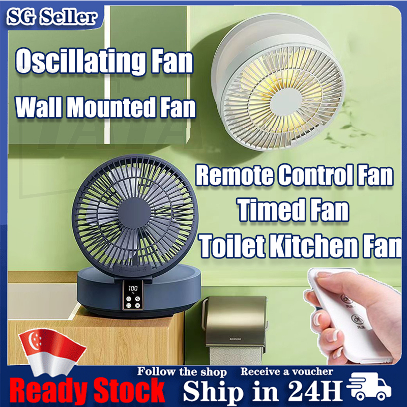 🔥SG🔥Portable wall mounted fan oscillating fan digital display folding