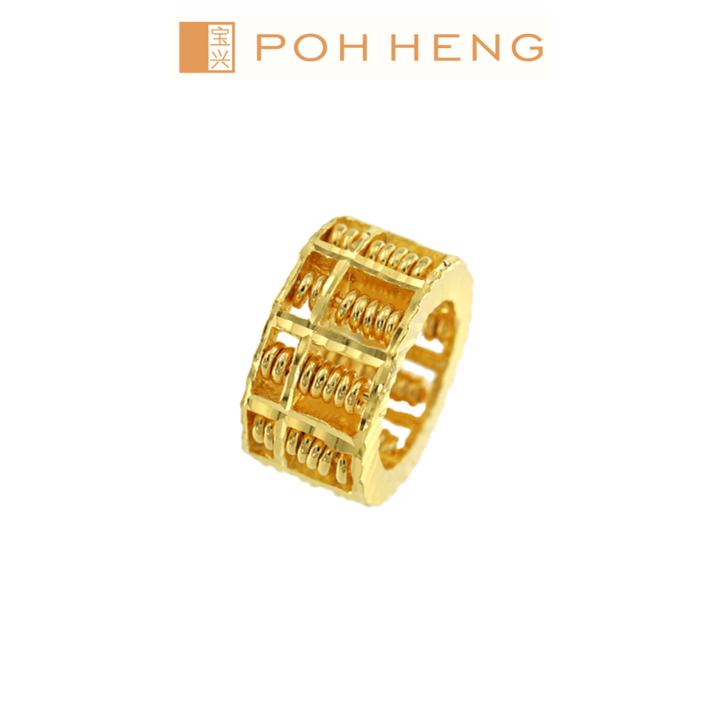 Poh heng abacus on sale ring