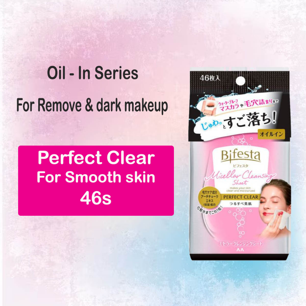 Bifesta Micellar Cleansing 46s sheet Makeup Remover / brightup/Moist