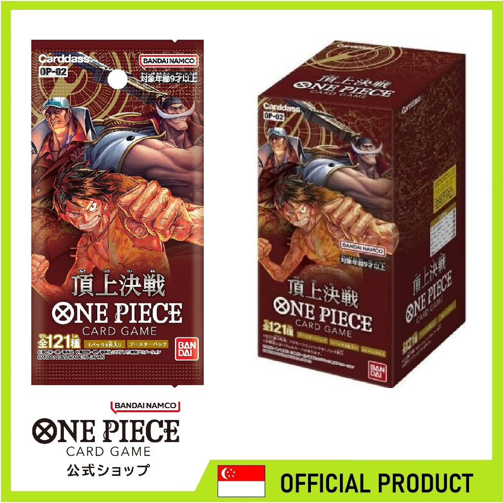 Bandai TCG One Piece Card Game Booster Box Paramount War OP-02 (Japanese) |  Shopee Singapore