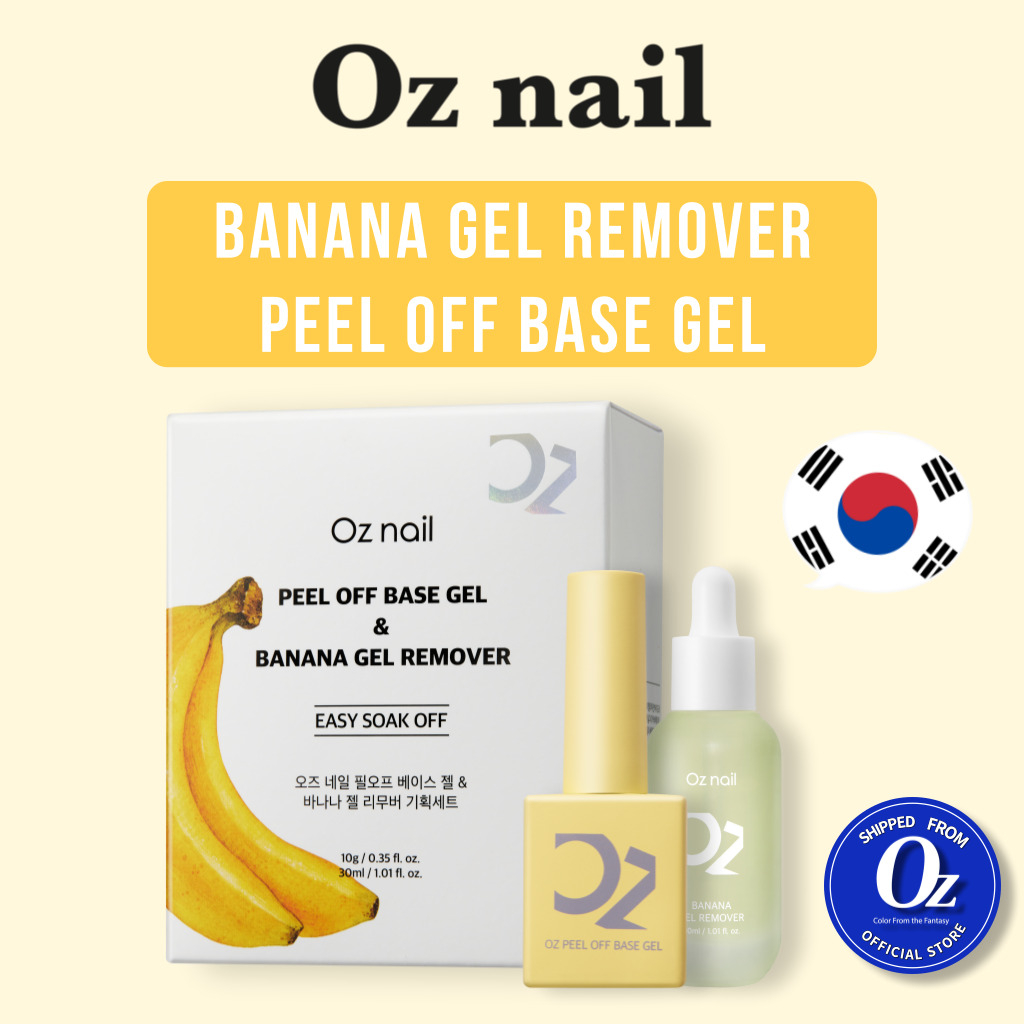 [OZNAIL] Peel Off Base Gel 10ml & Banana Gel Nail Remover 30ml Soak Off