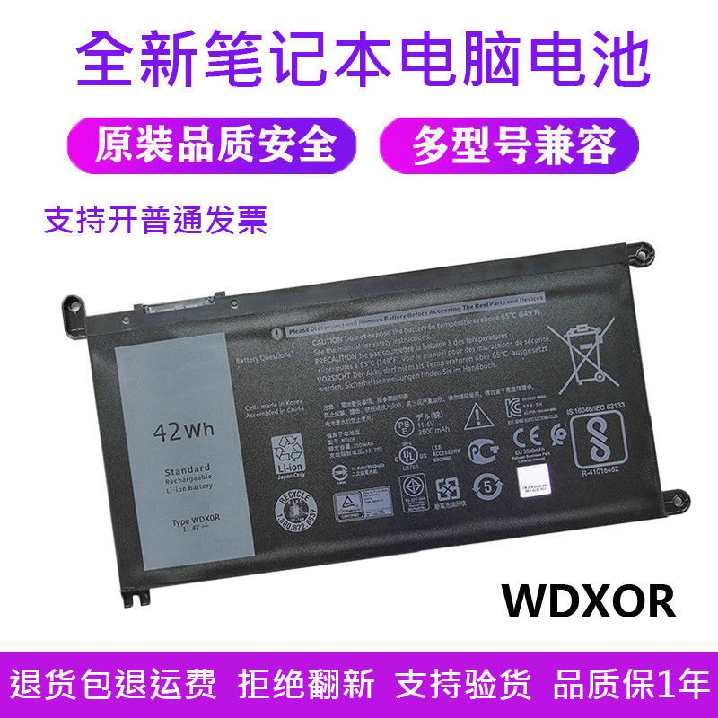 Suitable for DELL Latitude P69G P74G P79G P79G001 P69G001 computer ...