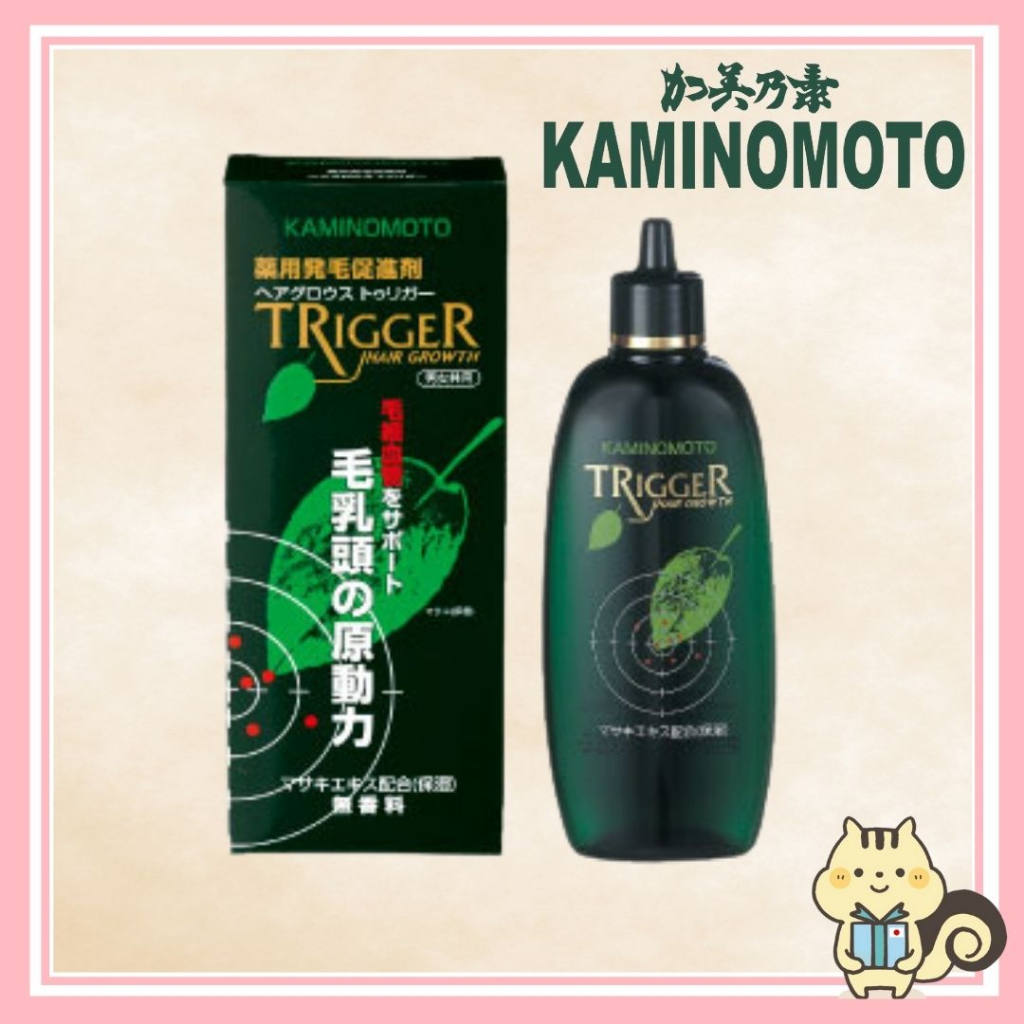 Kaminomoto trigger deals