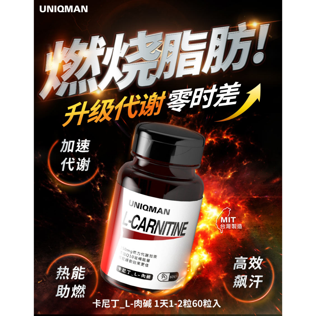 uniqman l carnitine L-Carnitine Complex Plus_L-- Bluemoon Secrets Chamber  Bluemoon Secrets Chamber Pte Ltd Carnitine Liquid 3000mg** Horbaachs L UNIQMAN_L-x2(60/) - momo- -20265