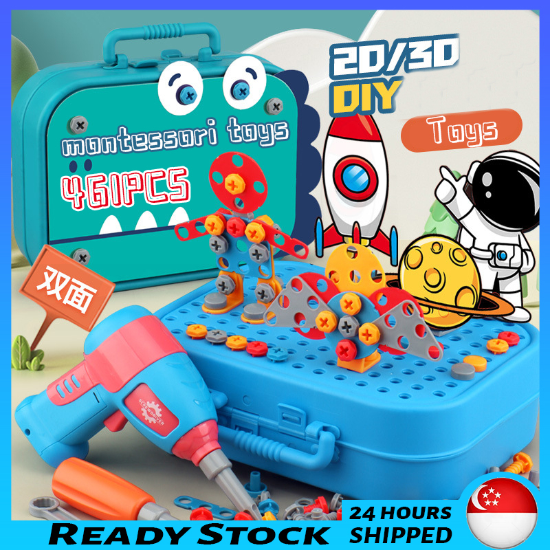 🇸🇬 [Ready Stock]Kids 461 Piece Set with Electric Drill Montessori Toys