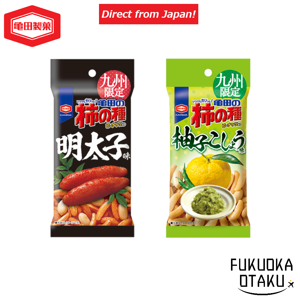 Kameda Seika Persimmon Tane Mentaiko Flavor / Yuzu Pepper Flavor Kyushu