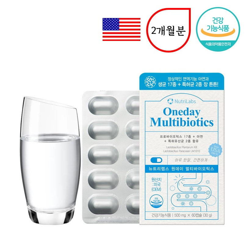 Probiotics Enzyme and Zinc nutritional supplements [10 Billion CFU