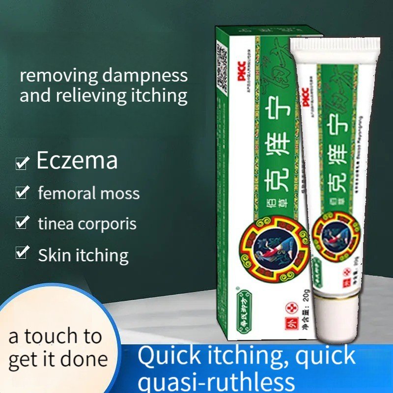 [SG stocks]Sweat spore rash itchy hands peeling itchy skin itching