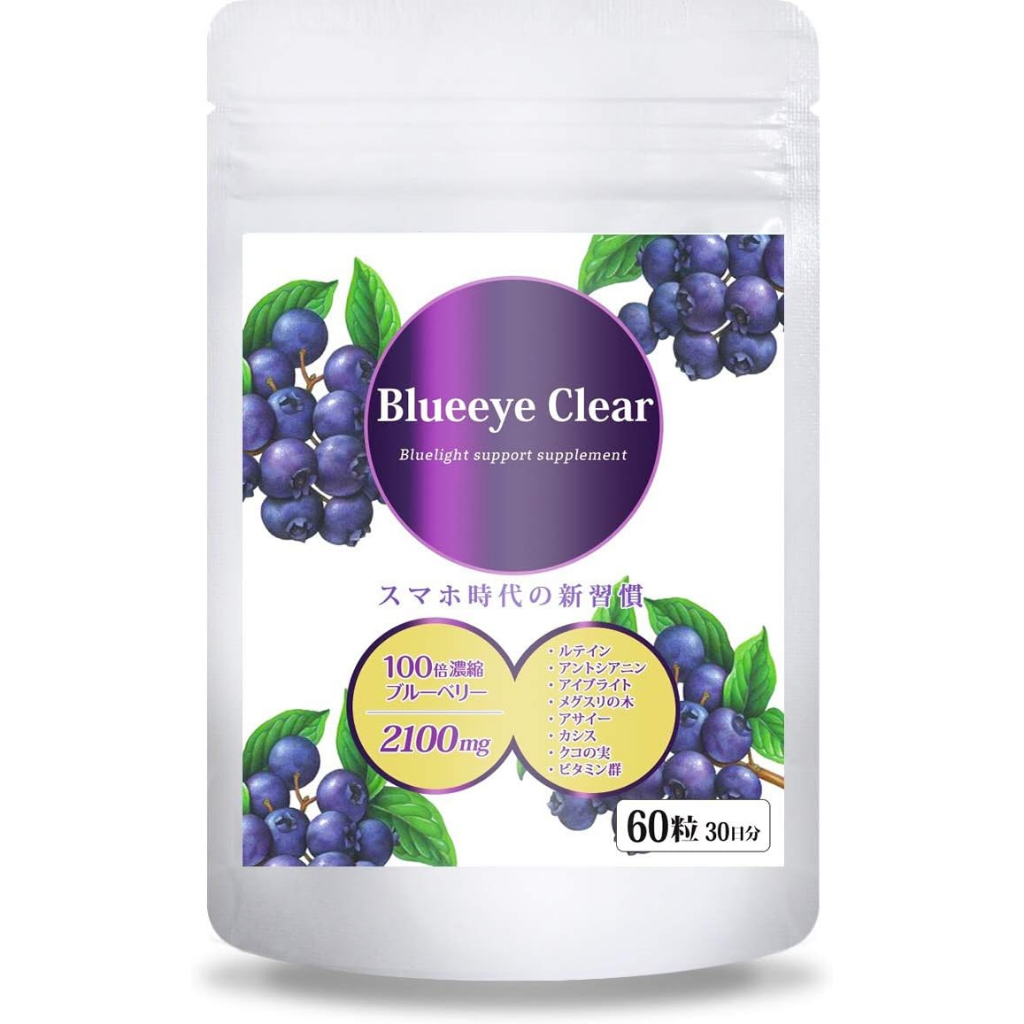 eye supplement Blueberry Supplement 100x Concentrated Blueeye Clear