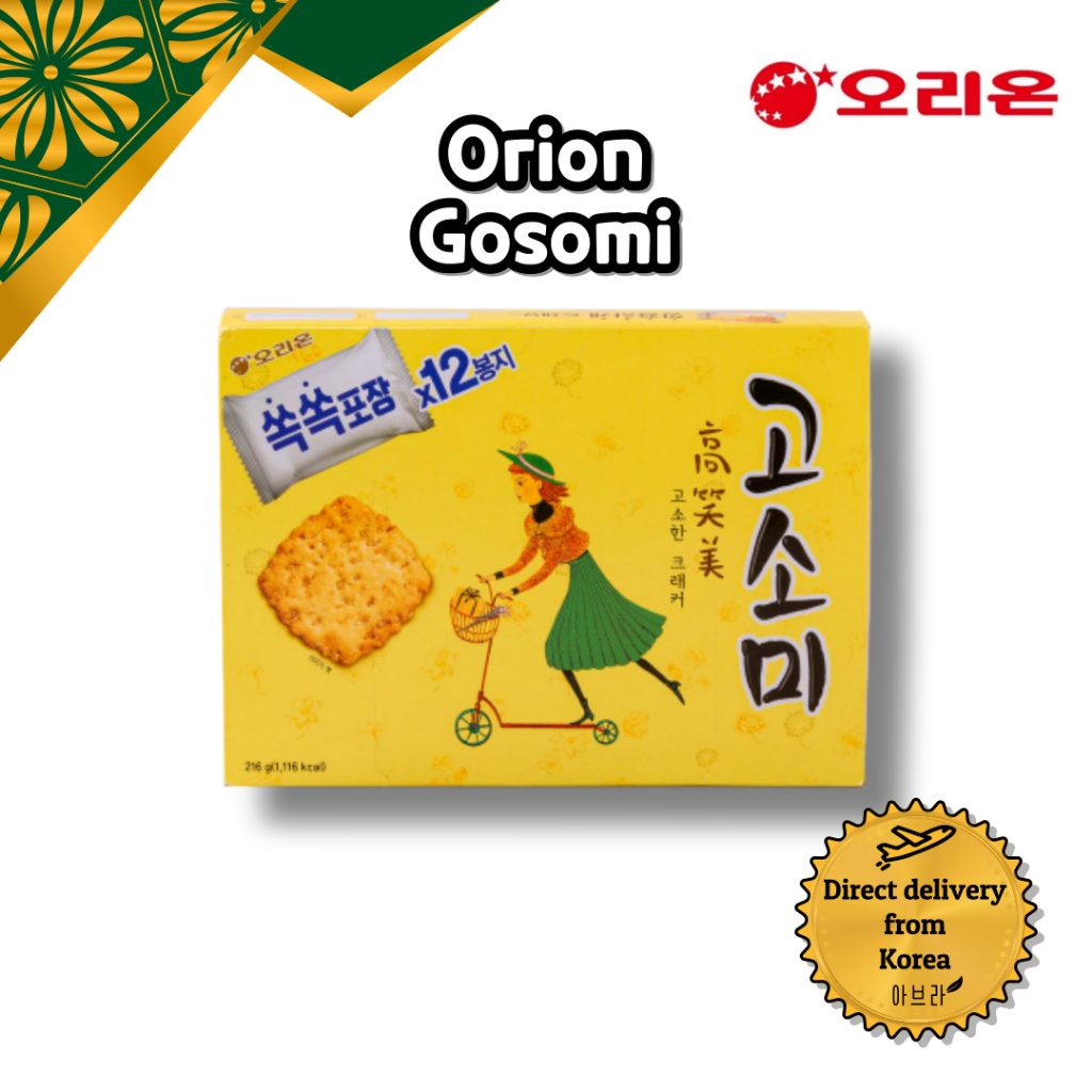 [Orion] Gosomi Cracker Korean snack Korean Food [Shipping from Korea