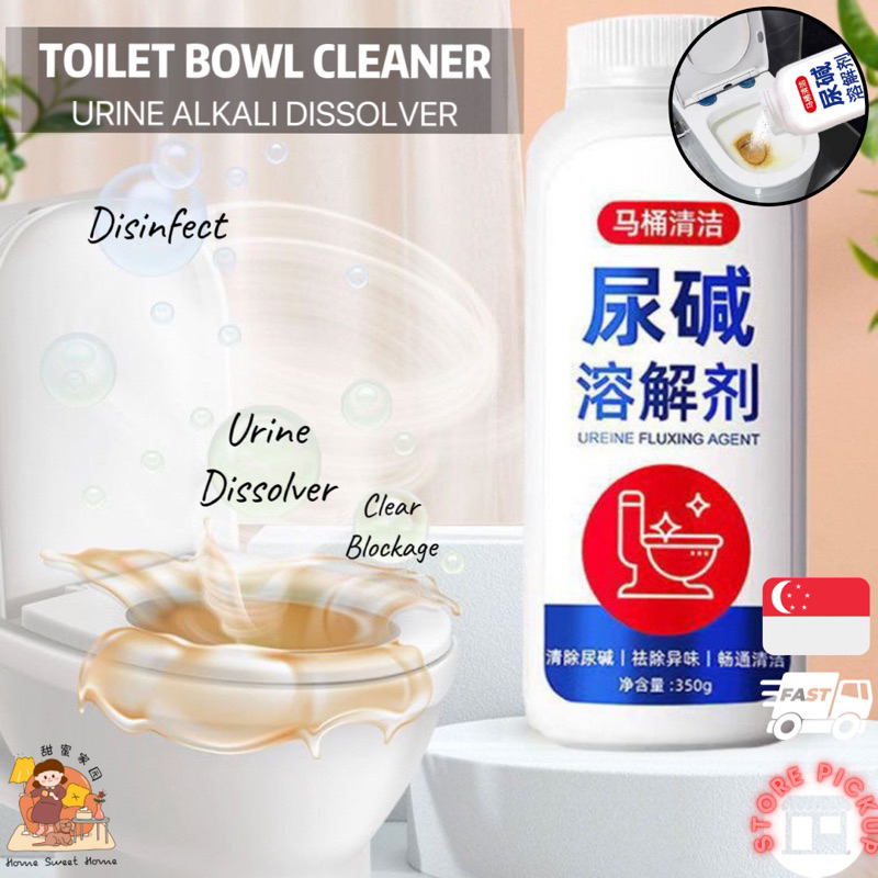 [SG] Toilet Bowl Cleaner 🚽 Urine Scale Remover Limescale Remover Sink