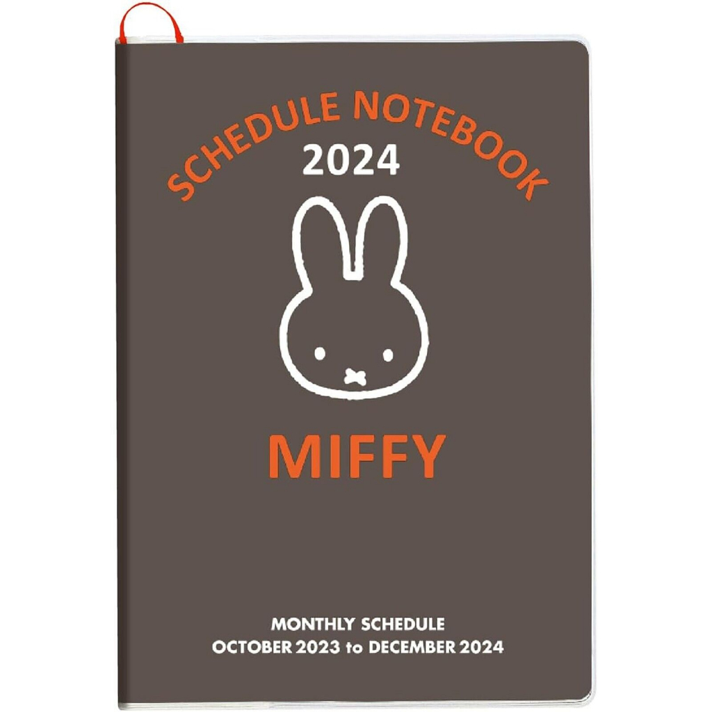 Miffy Dick Bruna 2024 A5 Monthly Planner Schedule Book Diary BD5G1
