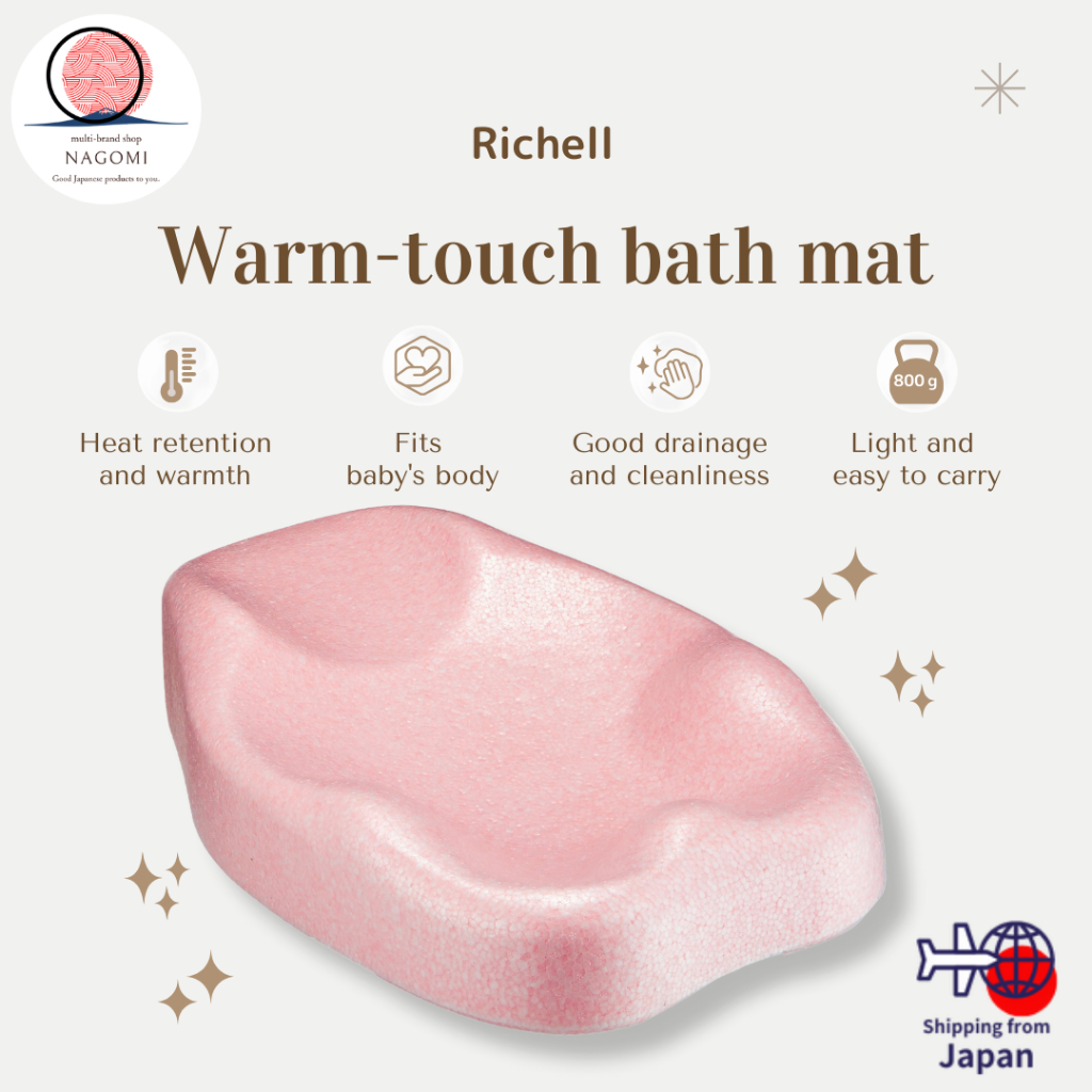 [Direct from Japan] Richell Warmtouch bath mat R, NonCool Baby Bath