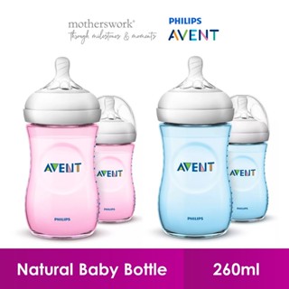 Cutie Baby Bottle With Handle And Filter - 150ml - Pink @ Best Price Online