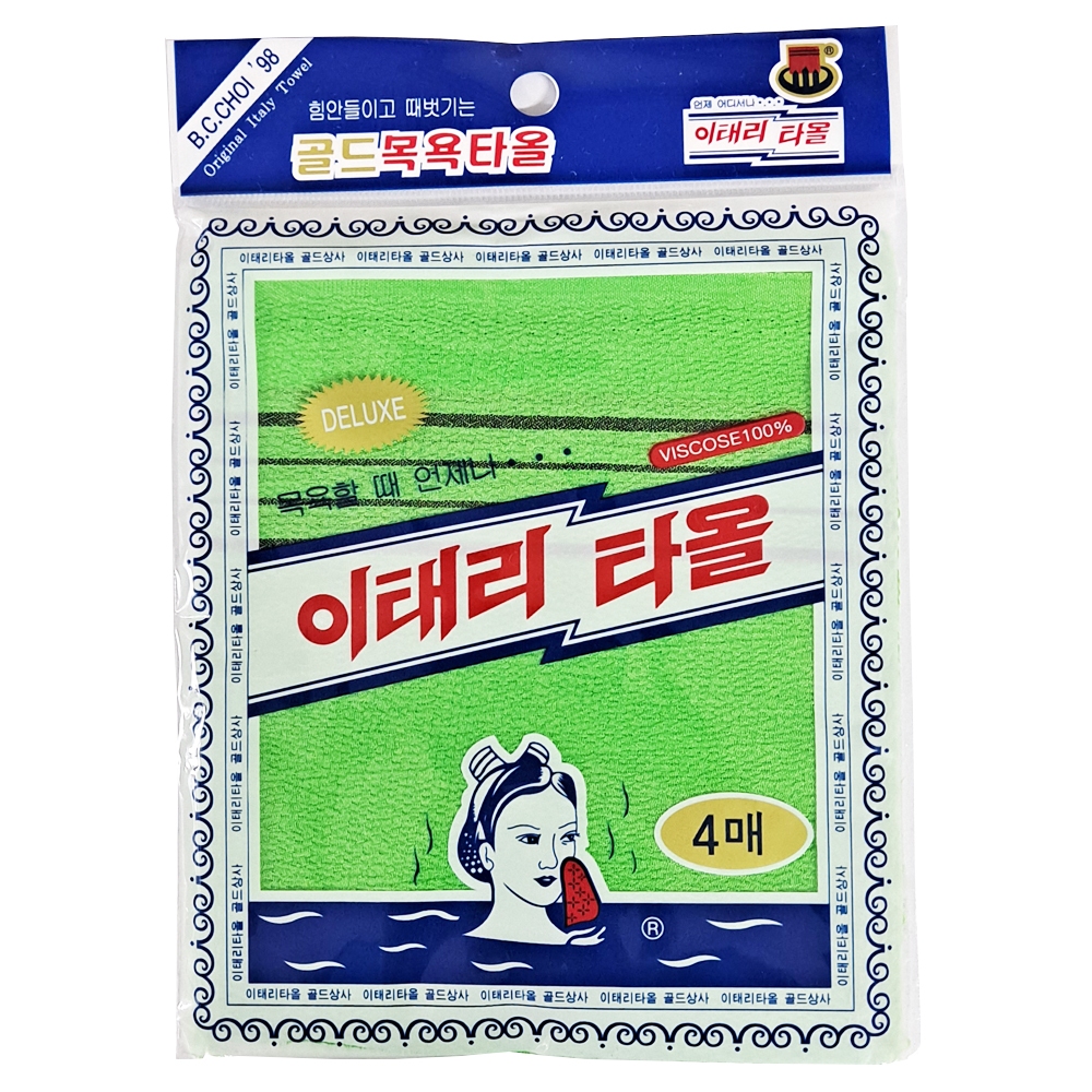 Korean Exfoliating Bath Washcloth Glove type 4pcs 20pcs Large10pcs ...