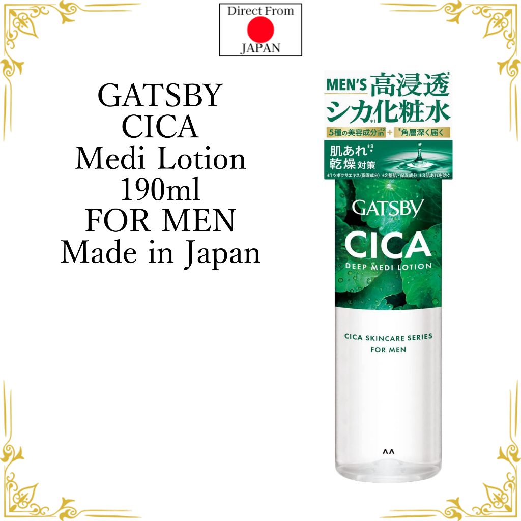 GATSBY Deep Medi Lotion CICA Made in Japan Men's CICA Lotion for Skin