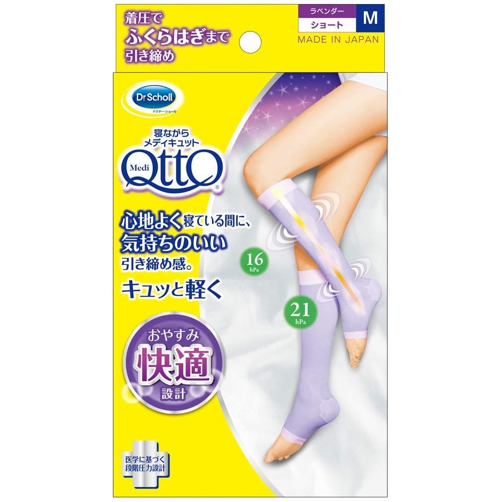 DR Scholl Qtto Medi Sleeping Compression Socks From Japan Shopee Singapore