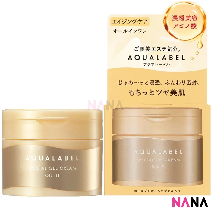 SHISEIDO Aqualabel All in One Special Gel Cream Oil In 90g - Gold | Shopee  Singapore