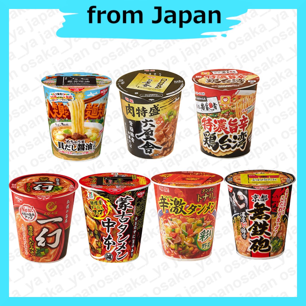 Nissin Myojo Maruchan Japanese instant ramen Japan ramen | Mouko ...