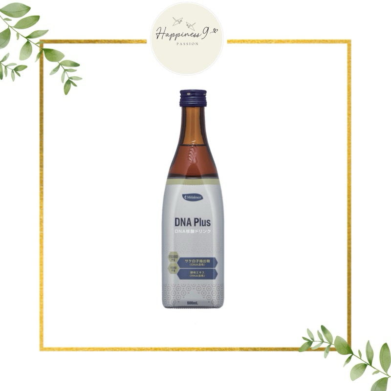 Melaleuca DNA Plus（核酸） 500ml 2本セット dna-duo-bottom.png