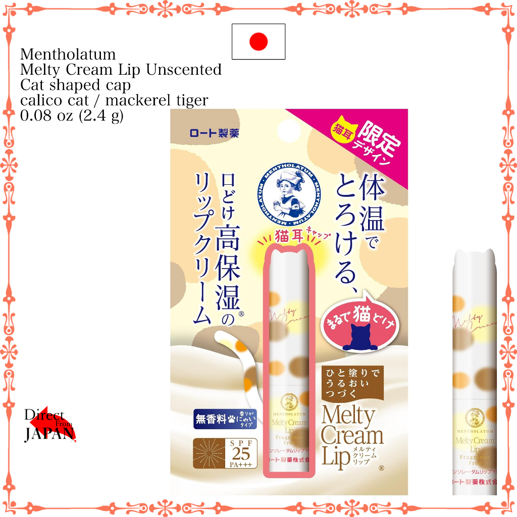 Mentholatum Melty Cream Lip Unscented Cat shaped cap calico cat
