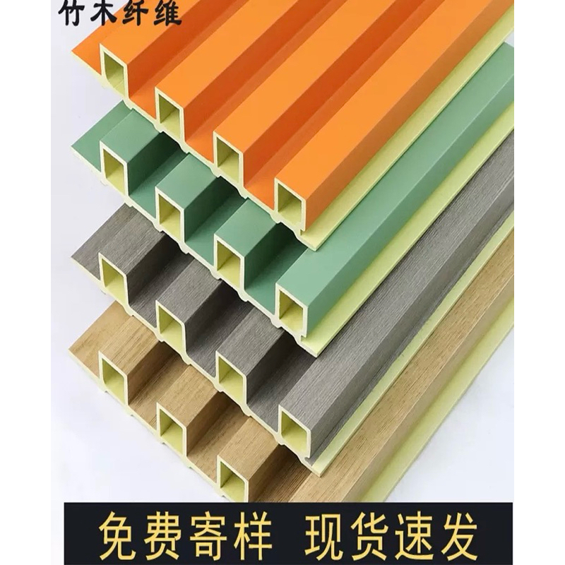 (HL-165) Bamboo wood fiber internet celebrity Fluted panel ceiling wall ...