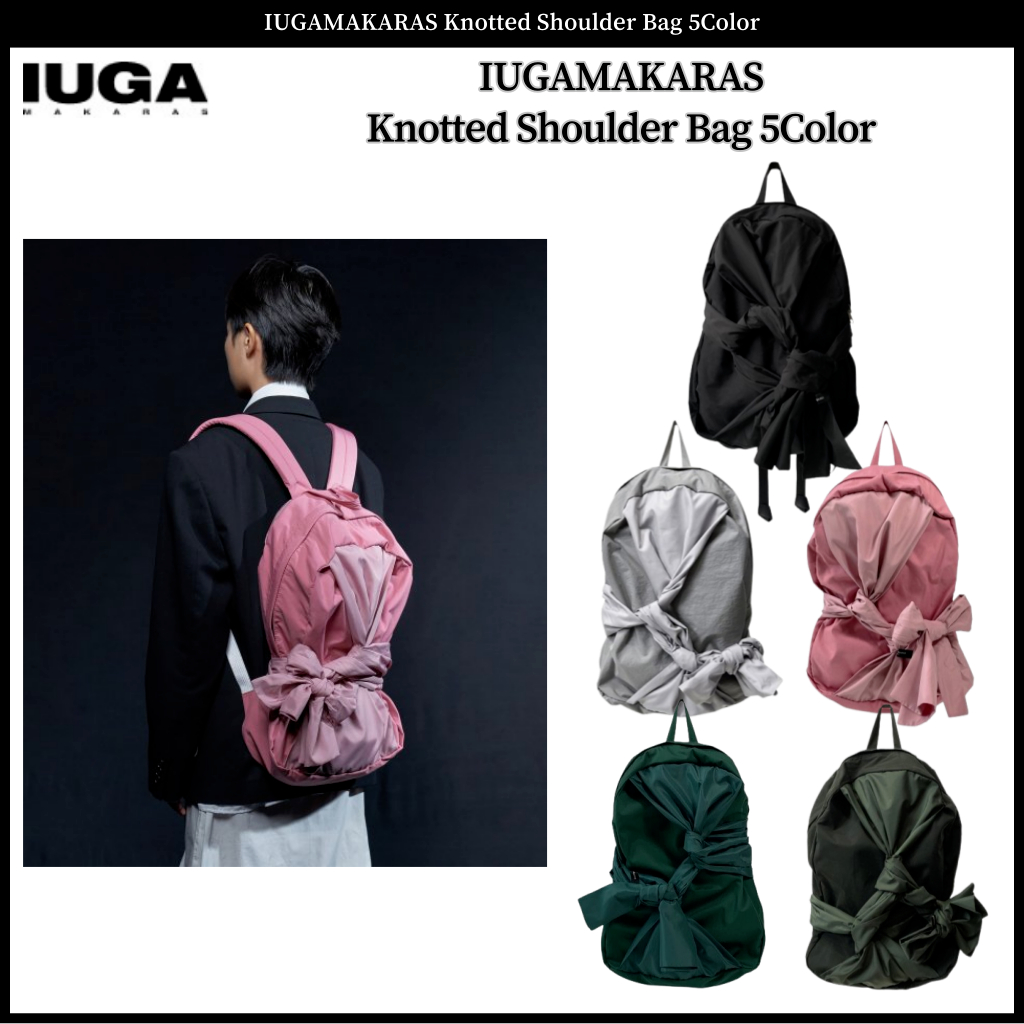 IUGAMAKARAS Knotted BackPack 5Color | Shopee Singapore