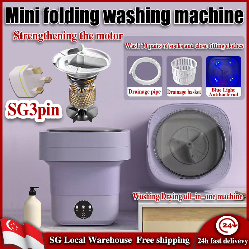 【SG 】UV mini washing machine/Portable foldable washing machine/With Sterilisation & Drain Basket Small washing machine