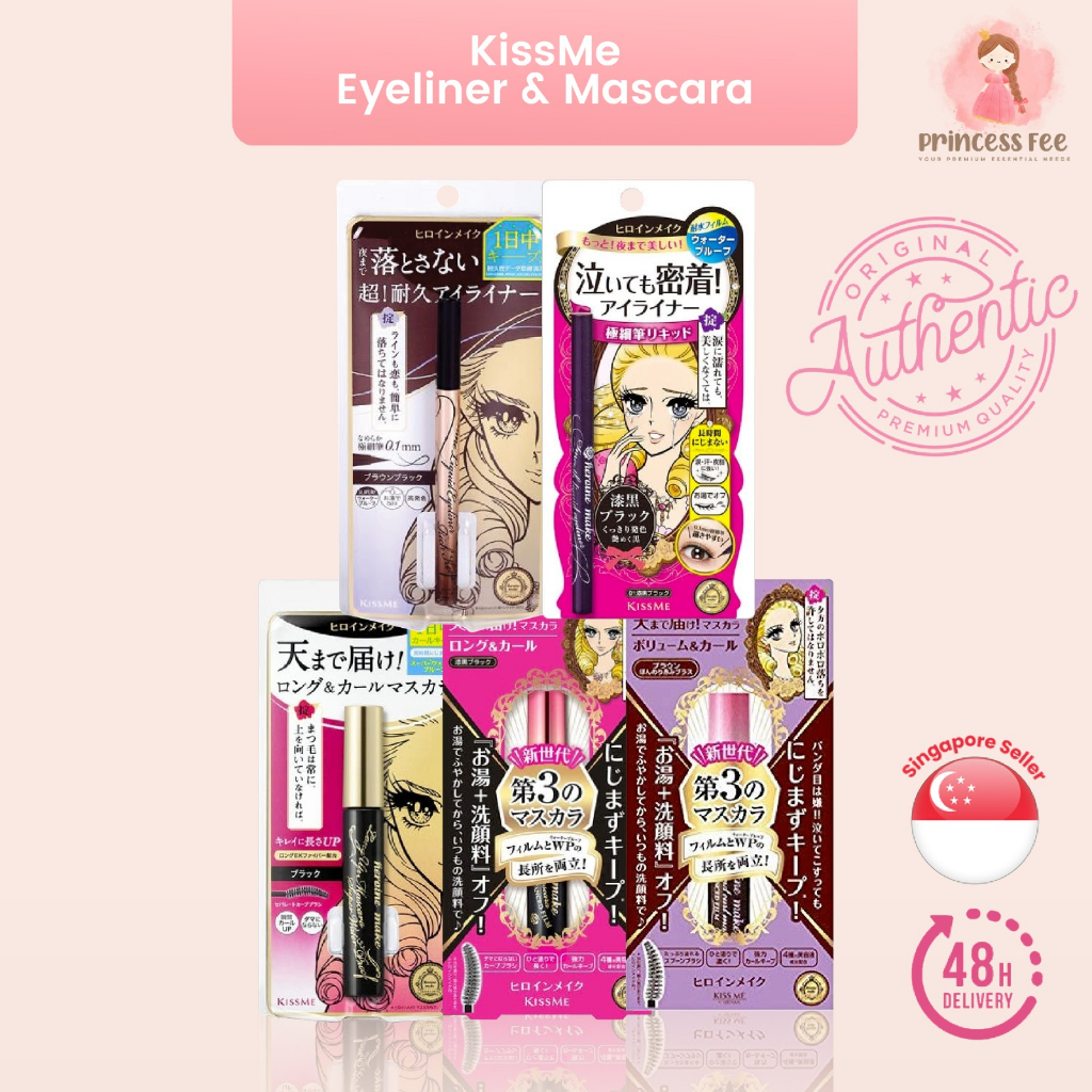 SG KISSME Heroine Make Waterproof Eyeliner Kiss Me Heroine Make