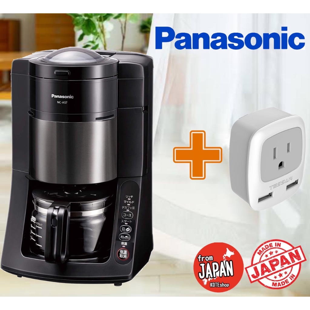 Panasonic】 【Special Price】 【Transformer Included】 Coffee