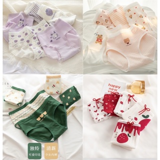 cute panties - Prices and Deals - Mar 2024