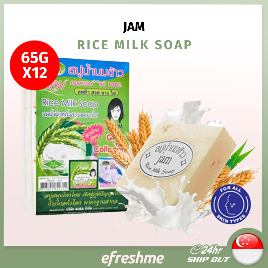 JAM Thai Rice Milk Gluta Collagen Soap 12pcs Shopee Singapore