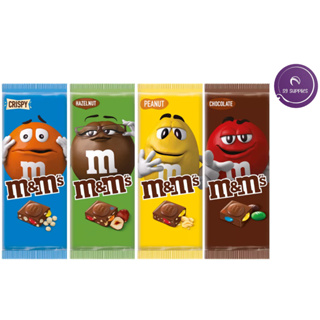 M&M's Chocolates Salted Crunchy Peanut Crispy 5 x Mixed Packs Chocolate  With Box