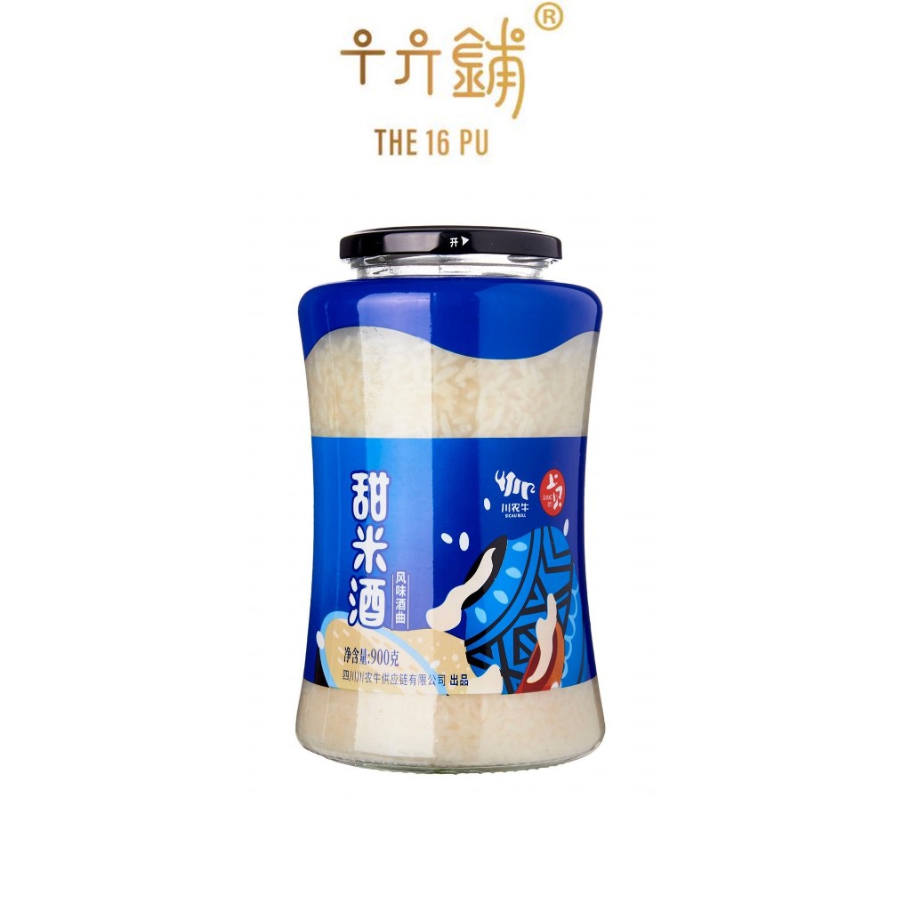 Shang Bei Sweet Fermented Rice Instant The Natural Fermentation of ...