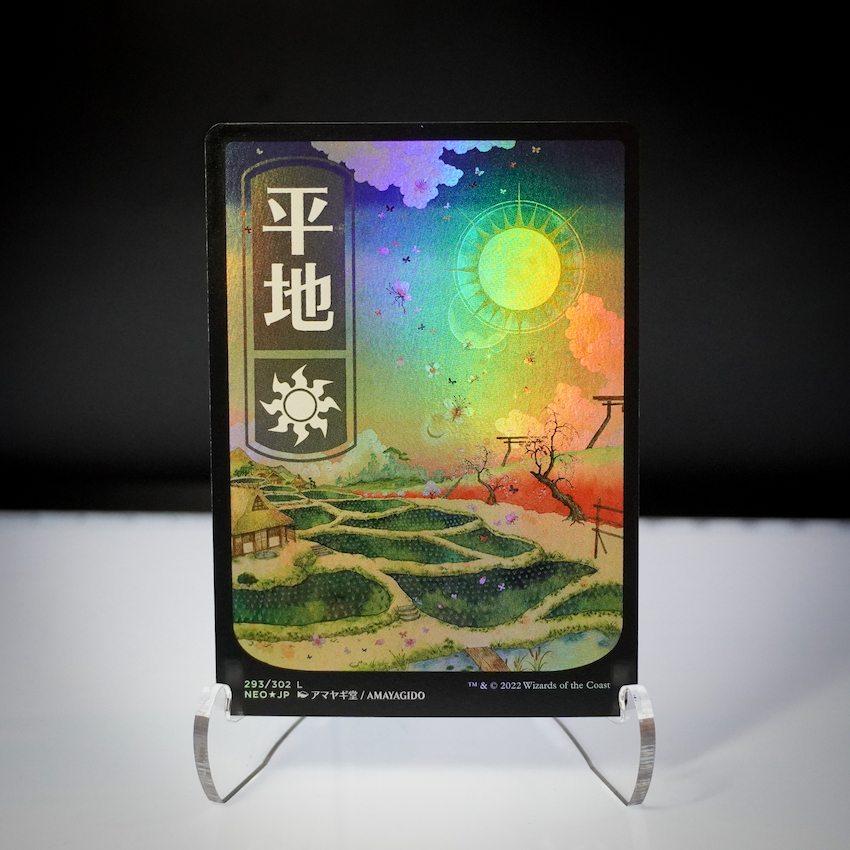 MTG 浮世絵土地セット foil ノンfoil NEO 神河 106枚 MTG Kamigawa Neon Dynasty Ukiyo-e Full Art Basic Lands set of 10