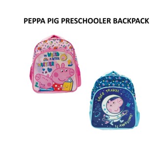 Peppa Pig Lunch Box -  Singapore