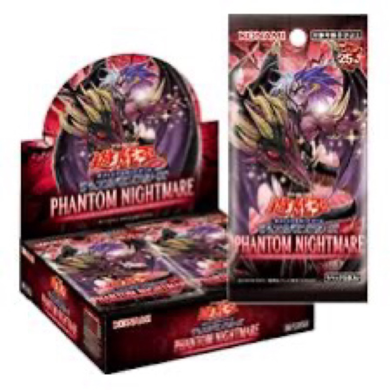 Yugioh Phantom Nightmare Booster Box | Shopee Singapore