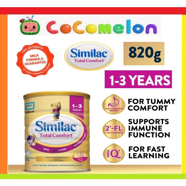 SIMILAC Total Comfort 2'-FL (1-3 Years Old) - (820G) | Shopee Singapore