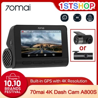 Xiaomi 70mai 2.1K Ultra HD Car Dash Cam Pro Plus+ A500S with 1080P Rear Cam  Set