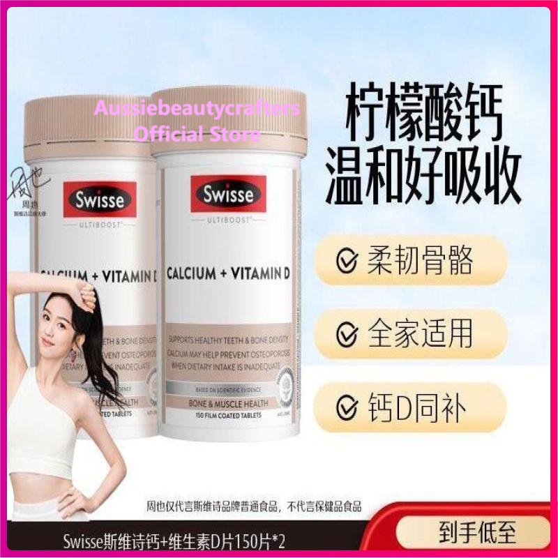 Swisse Calcium Citrate Tablets Niangniang Calcium + Vitamin D for Pregnant Women Calcium